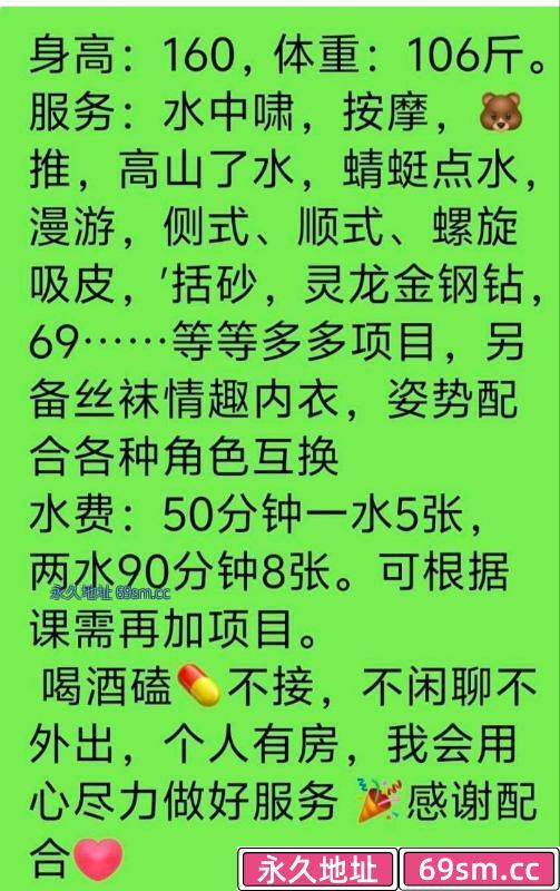 武汉市,楼凤,修车,外围,约炮,小姐,资源,洪山区小少妇