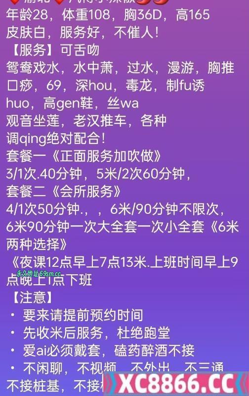 渝北区,楼凤,修车,外围,约炮,小姐,资源,性感肥逼骚淫妻