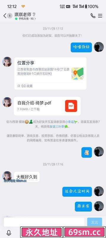 南昌市,楼凤,修车,外围,约炮,小姐,资源,大奶美女