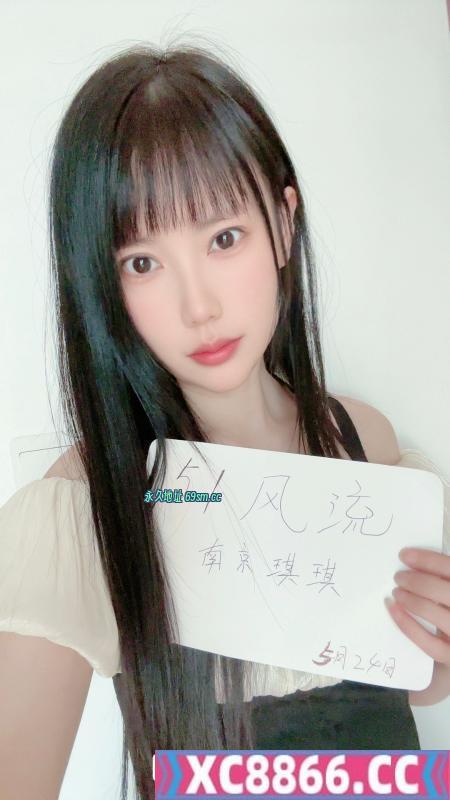 南京市,楼凤,修车,外围,约炮,小姐,资源,新街口琪琪白虎不错