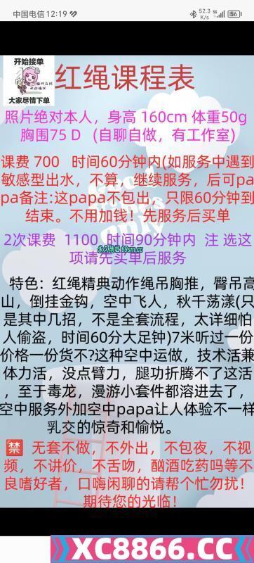 苏州市,楼凤,修车,外围,约炮,小姐,资源,苏州空中飞人项目