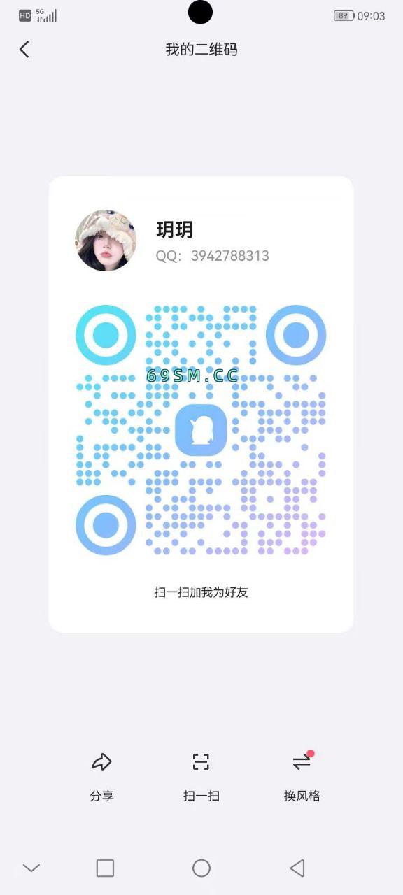 会喷水的美妞儿