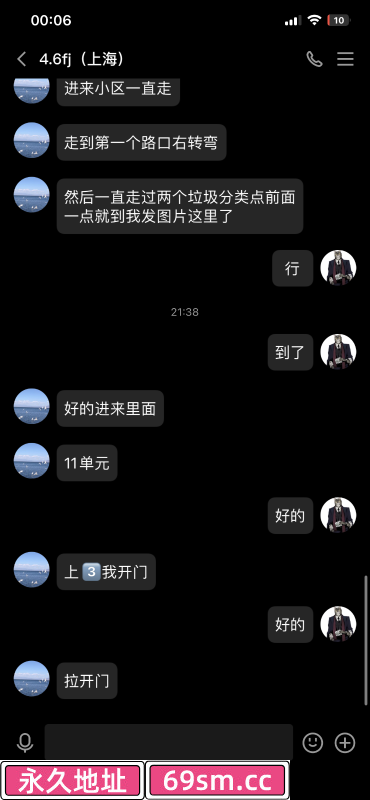 闵行区,楼凤,修车,外围,约炮,小姐,资源,闵行小活安安体验