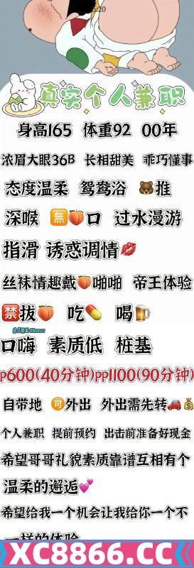 合肥市,楼凤,修车,外围,约炮,小姐,资源,仙贝个人