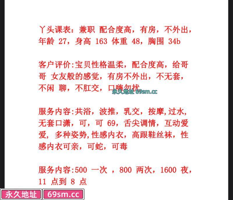 武汉市,楼凤,修车,外围,约炮,小姐,资源,女友系兼职小姐姐