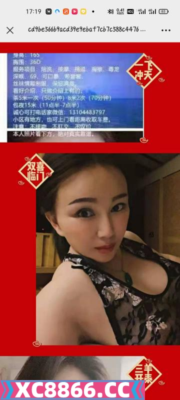 西安市,楼凤,修车,外围,约炮,小姐,资源,体育场小女子有才