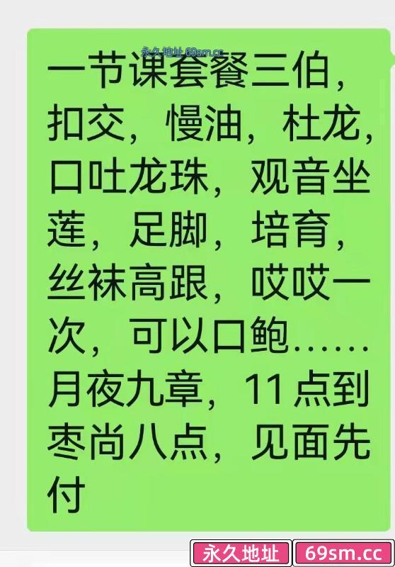 合肥市,楼凤,修车,外围,约炮,小姐,资源,熟女红叶