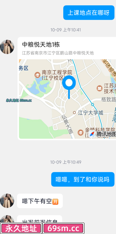 南京市,楼凤,修车,外围,约炮,小姐,资源,江宁若宝嫩妹