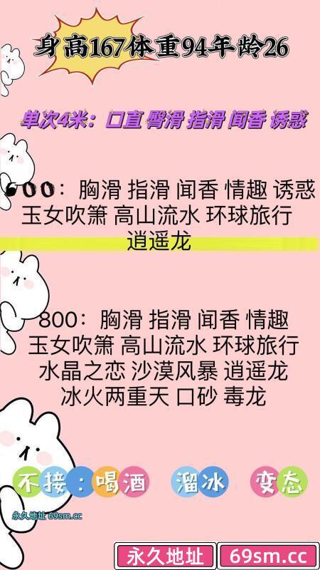 沈阳市,楼凤,修车,外围,约炮,小姐,资源,铁西美女少妇