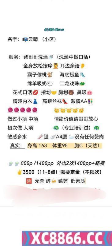南京市,楼凤,修车,外围,约炮,小姐,资源,偶遇刚下海妹妹