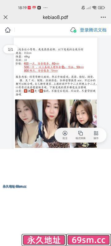 无锡市,楼凤,修车,外围,约炮,小姐,资源,熟妇燕燕老师