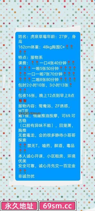 武汉市,楼凤,修车,外围,约炮,小姐,资源,虎泉小姐姐