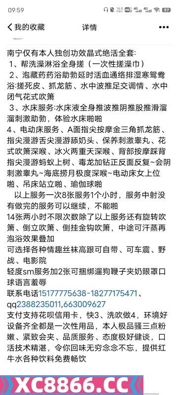 南宁市,楼凤,修车,外围,约炮,小姐,资源,南宁熟女