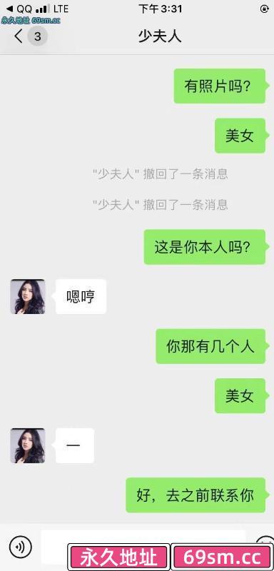 成都市,楼凤,修车,外围,约炮,小姐,资源,大屁股口活一流熟女