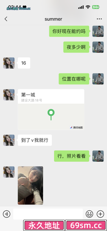 沈阳市,楼凤,修车,外围,约炮,小姐,资源,铁西第一城少妇