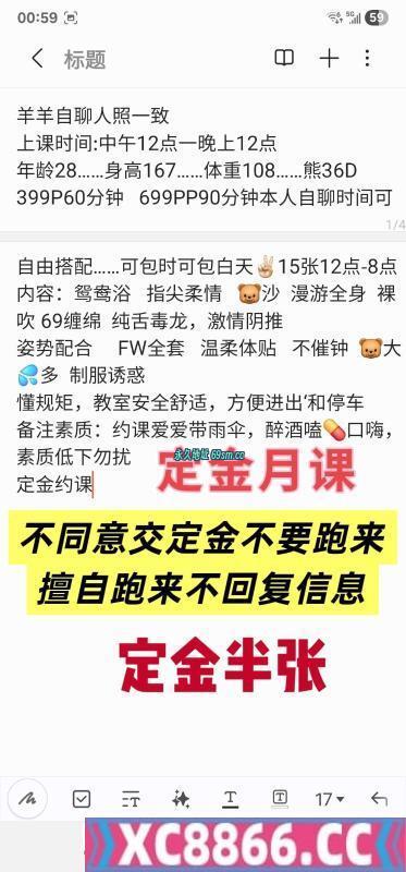 成都市,楼凤,修车,外围,约炮,小姐,资源,南门美羊羊