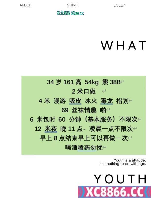 苏州市,楼凤,修车,外围,约炮,小姐,资源,吴中微胖大胸妹