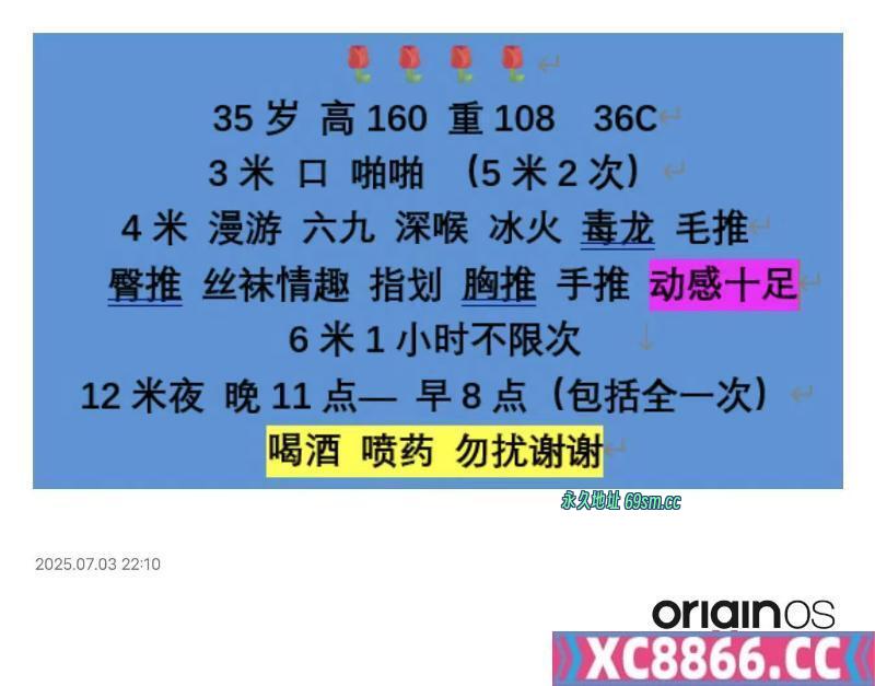 苏州市,楼凤,修车,外围,约炮,小姐,资源,江苏苏州吴中