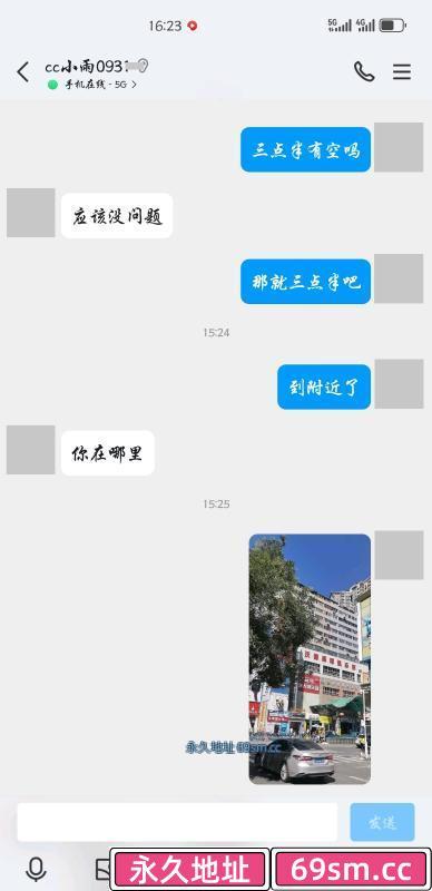 兰州市,楼凤,修车,外围,约炮,小姐,资源,城关轻熟女