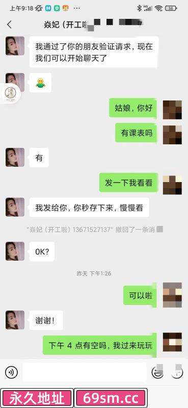 普陀区,楼凤,修车,外围,约炮,小姐,资源,普陀焱妃整花活