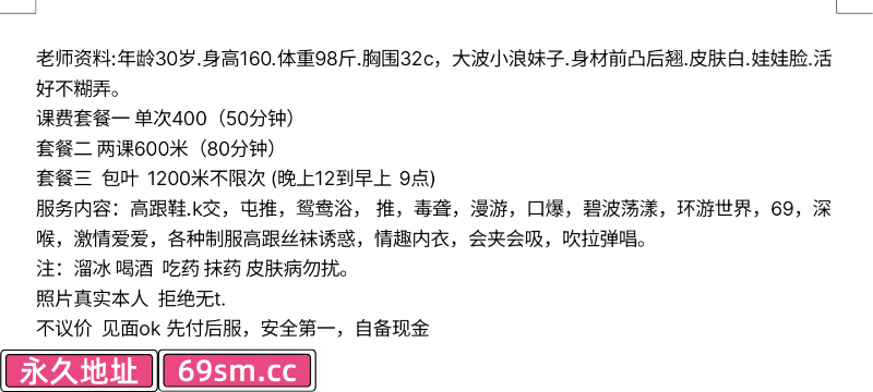 杭州市,楼凤,修车,外围,约炮,小姐,资源,拱墅口技达人少妇