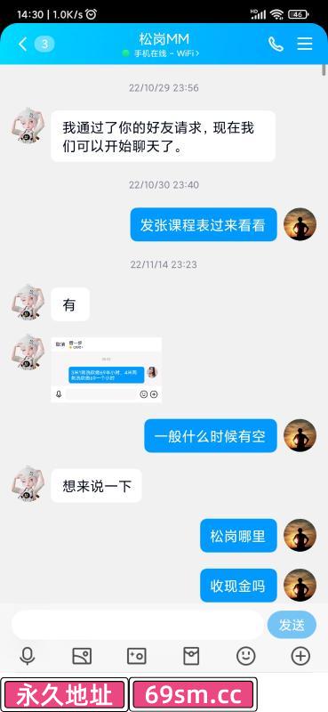 市辖区,楼凤,修车,外围,约炮,小姐,资源,松岗熟女胸大便宜