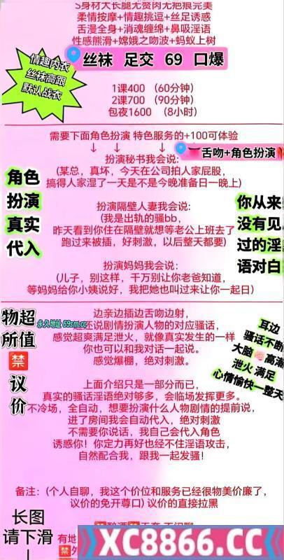 西安市,楼凤,修车,外围,约炮,小姐,资源,高新角色扮演小姐姐