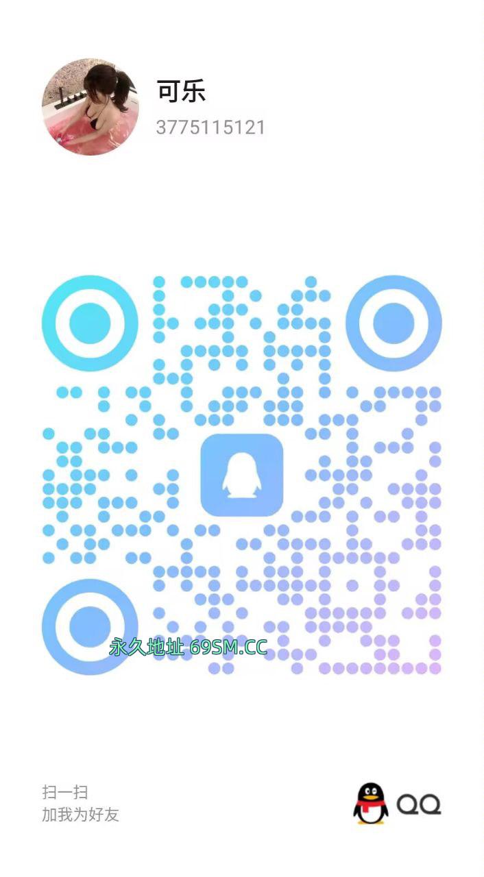 小骚逼翻白眼儿