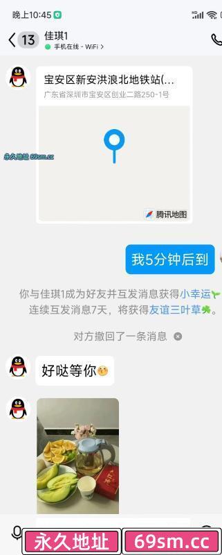 市辖区,楼凤,修车,外围,约炮,小姐,资源,洪浪北女友感佳琪