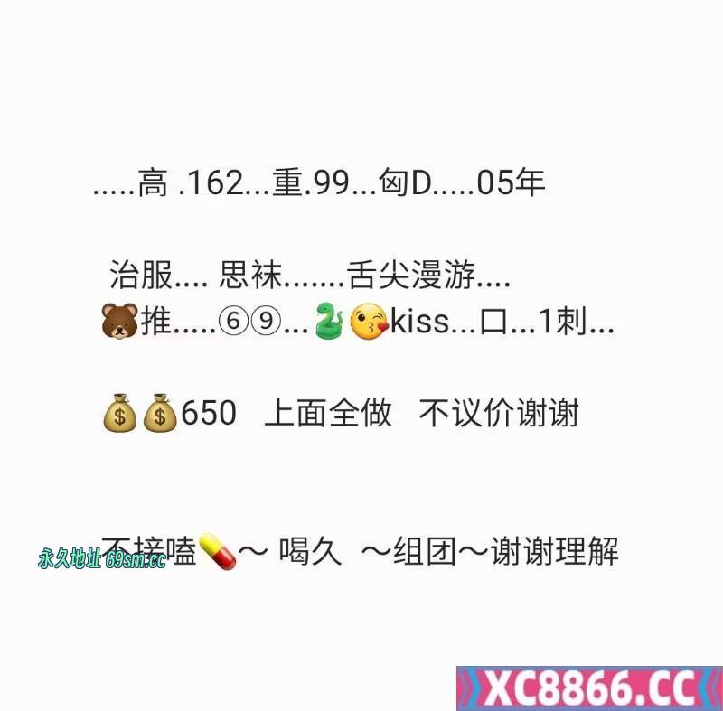无锡市,楼凤,修车,外围,约炮,小姐,资源,服务系零零