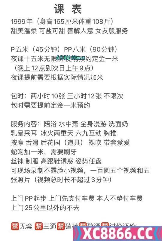 武汉市,楼凤,修车,外围,约炮,小姐,资源,武汉硚口小可爱