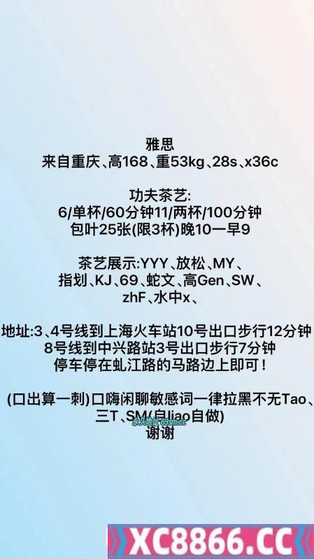 静安区,楼凤,修车,外围,约炮,小姐,资源,上海美少妇雅思