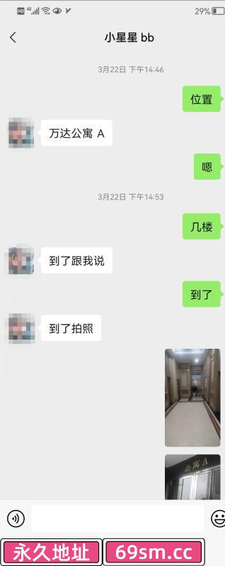 蚌埠市,楼凤,修车,外围,约炮,小姐,资源,蚌埠万达小妹妹