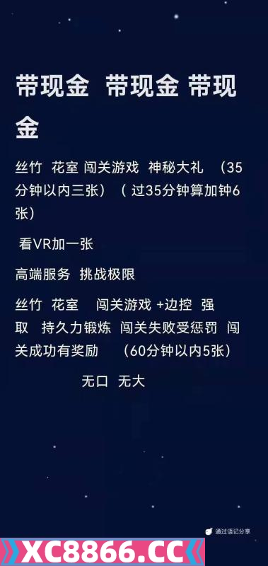 南开区,楼凤,修车,外围,约炮,小姐,资源,南开花式闯关