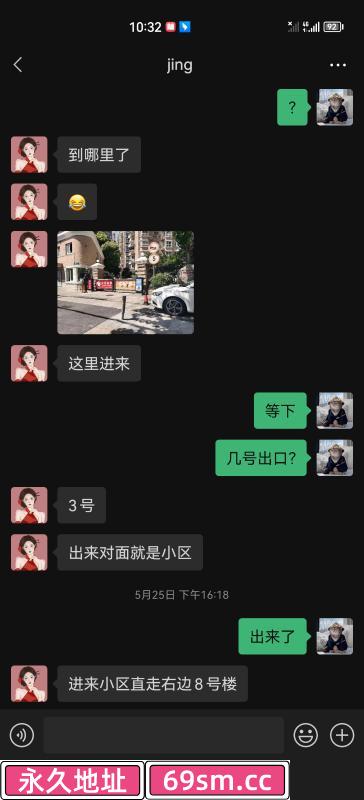 普陀区,楼凤,修车,外围,约炮,小姐,资源,小区静静