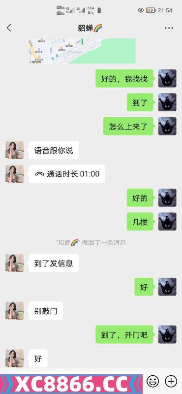 大连市,楼凤,修车,外围,约炮,小姐,资源,中山区体验美女貂婵