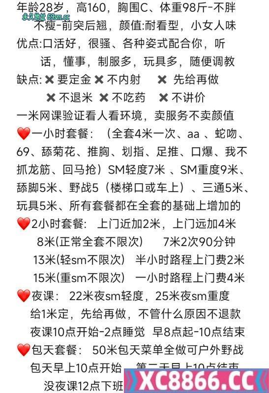 江北区,楼凤,修车,外围,约炮,小姐,资源,爆虐母狗