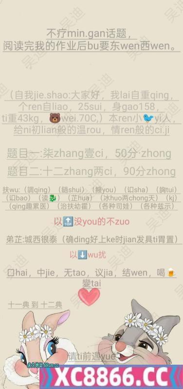 杭州市,楼凤,修车,外围,约炮,小姐,资源,情趣诱惑吴迪
