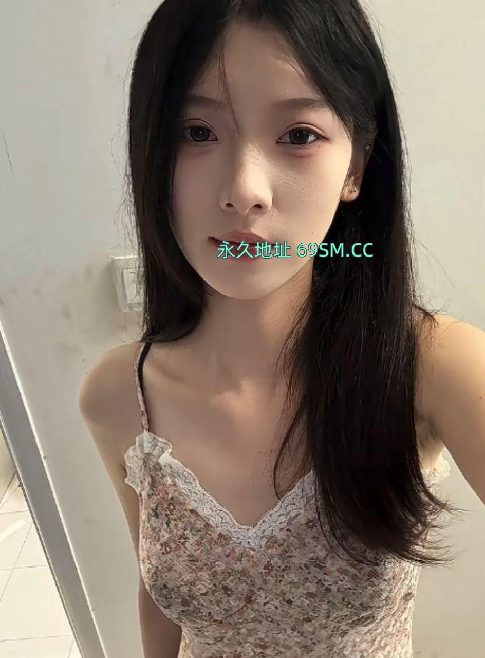 粉嫩御滴的美妞