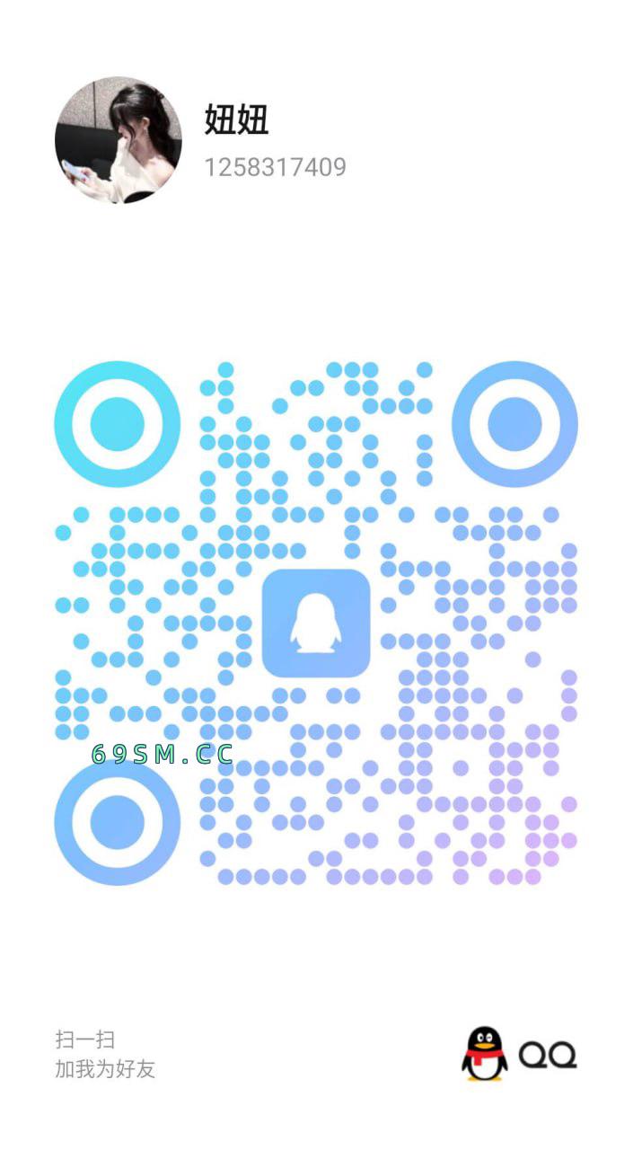 非常有情调妹妹