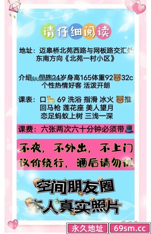 南京市,楼凤,修车,外围,约炮,小姐,资源,栖霞迈皋桥小舞