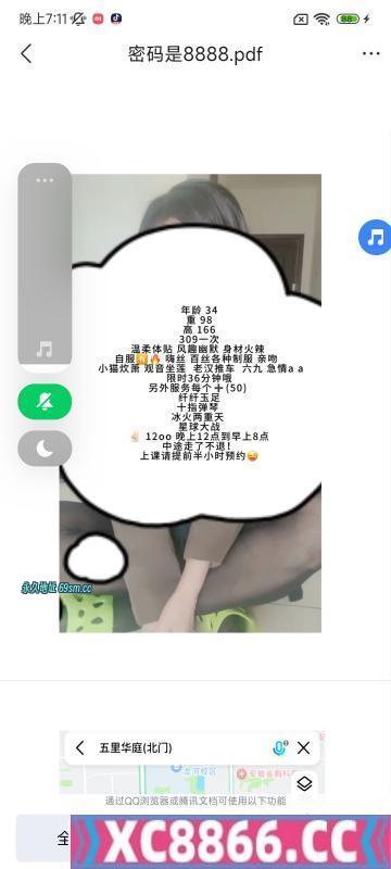 合肥市,楼凤,修车,外围,约炮,小姐,资源,蜀山飘姐
