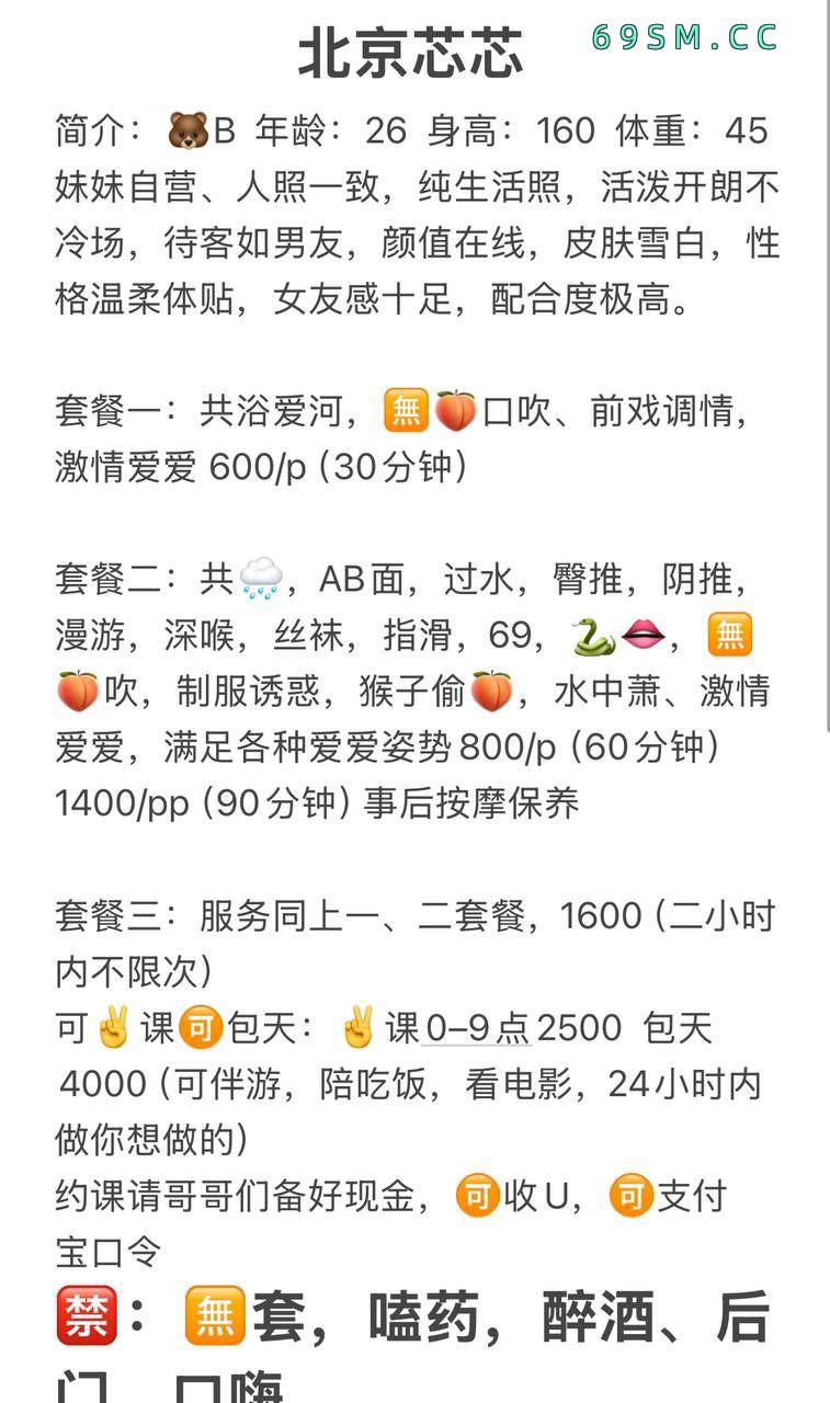 性感妩媚颜值御姐
