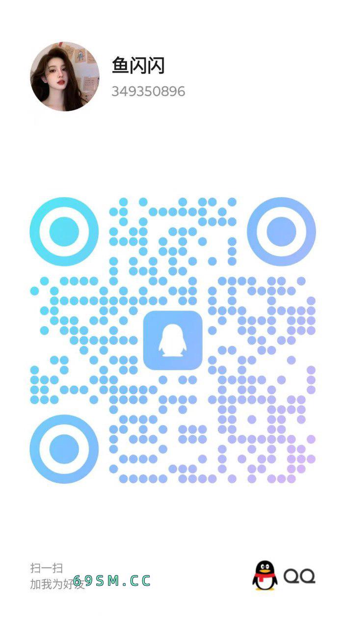 大学女友感老师