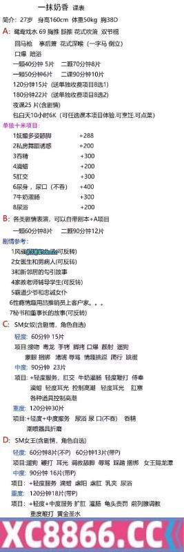 武汉市,楼凤,修车,外围,约炮,小姐,资源,sm可调教一抹奶香