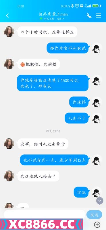 西安市,楼凤,修车,外围,约炮,小姐,资源,曝光垃圾鸡头骗子坑货