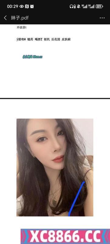 昆明市,楼凤,修车,外围,约炮,小姐,资源,东北骚气小少妇