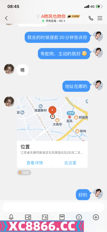 无锡市,楼凤,修车,外围,约炮,小姐,资源,重庆少妇技术一流