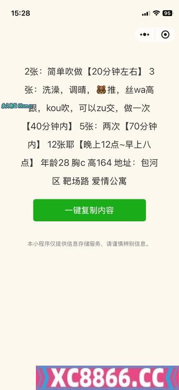 合肥市,楼凤,修车,外围,约炮,小姐,资源,体验包河莎莎