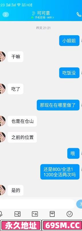 福州市,楼凤,修车,外围,约炮,小姐,资源,还是微胖的多水